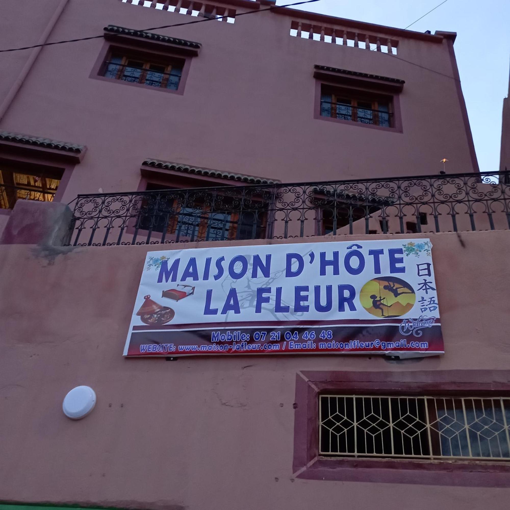 Riad La Fleur Aït Baha Стая снимка
